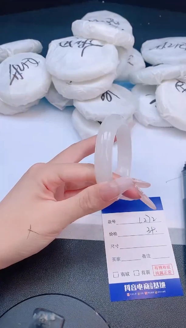 石英质玉手镯未镶嵌2L272-53