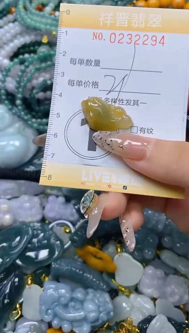 颈饰未镶嵌翡翠闪购0232294