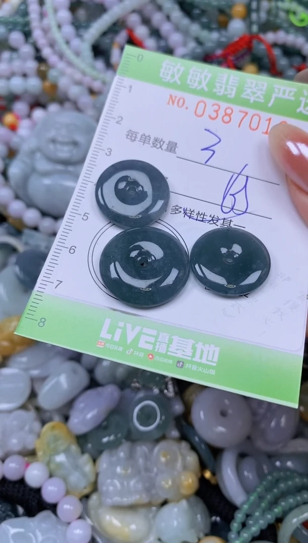 颈饰未镶嵌翡翠闪购0387019qq