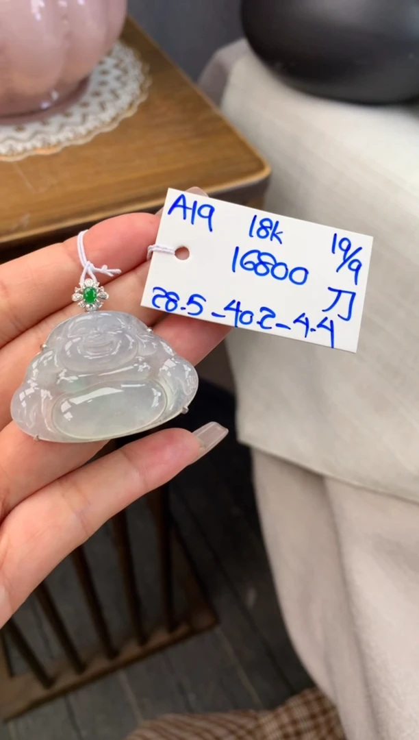 颈饰18K金镶嵌翡翠挂件