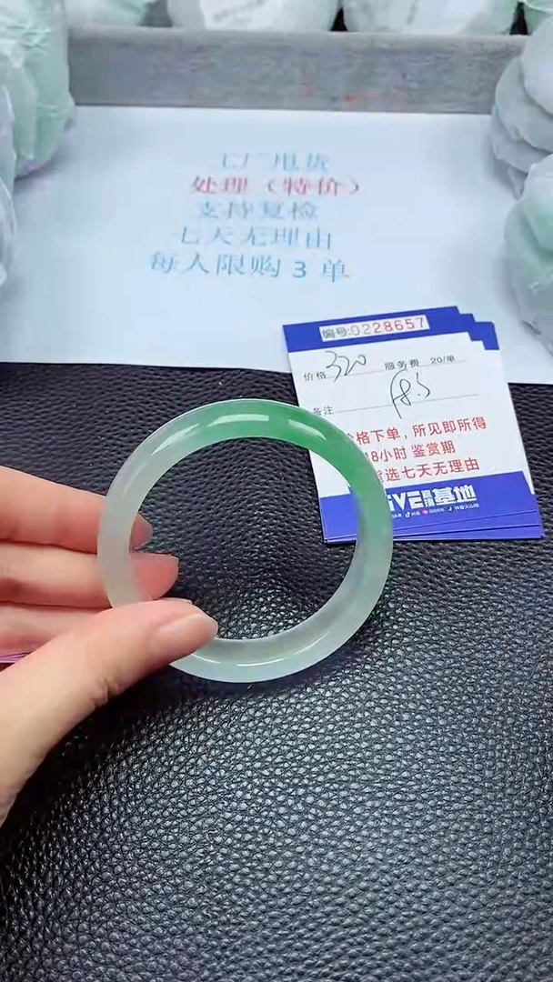 拍下以实物为准228657