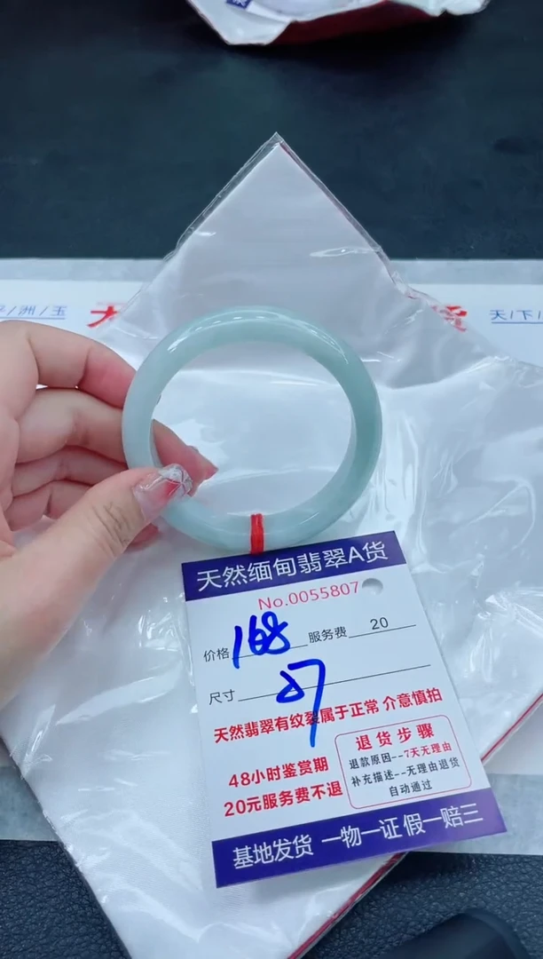 翡翠手镯未镶嵌6666666666666