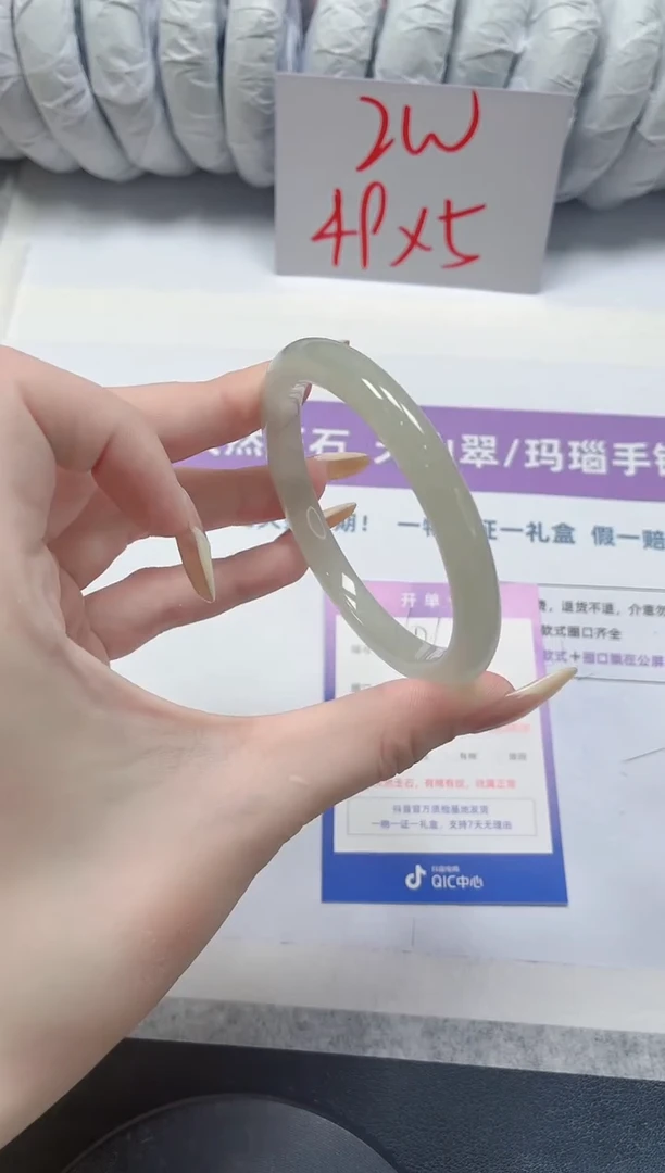 石英质玉手镯未镶嵌101-东陵57.5