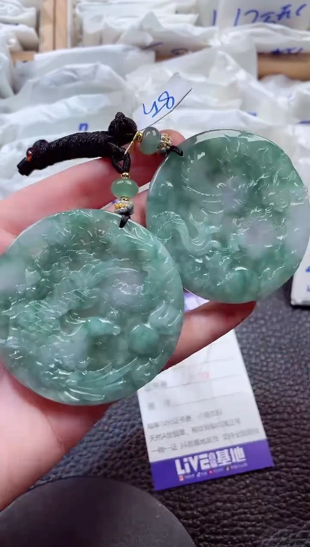 颈饰未镶嵌翡翠00007570