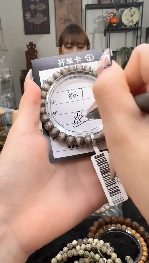 星月菩提手串A32单圈手串8X7 C05