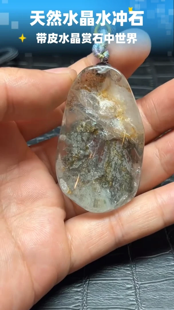 未镶嵌珠宝半成品水晶6275