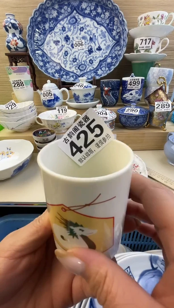 摆件6***旺摆件瓷器瓷器瓷器瓷器瓷器瓷器