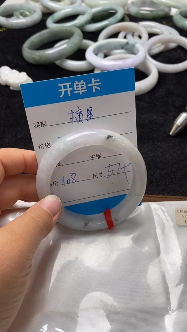 【闪购商品】翡翠手镯未镶嵌167832501