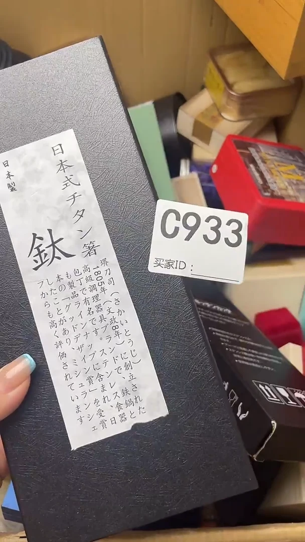 钱**量瓷器瓷器瓷器瓷器C933