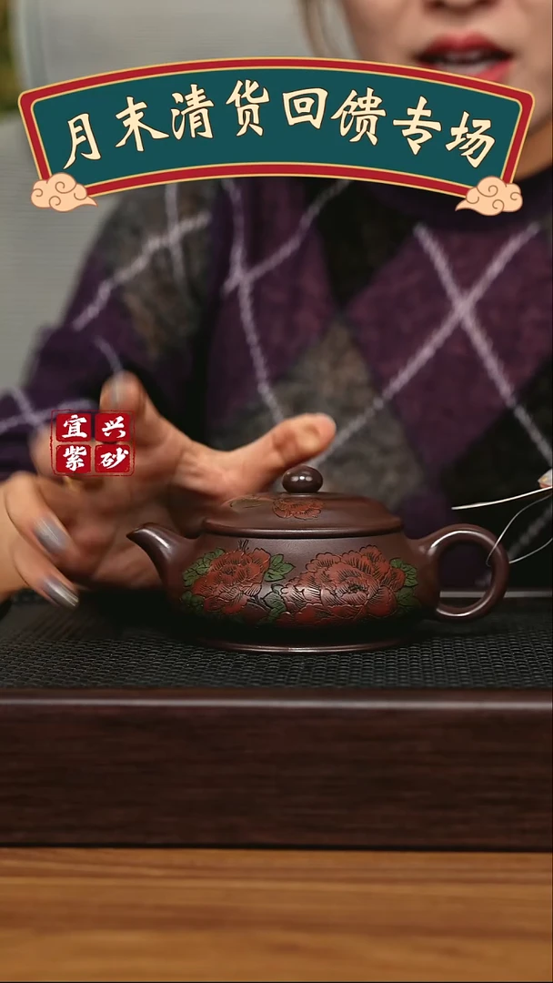 茶壶紫砂宜兴原矿 手工 紫砂壶