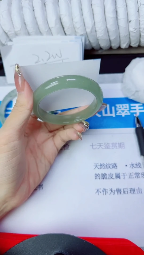 石英质玉手镯未镶嵌166/60