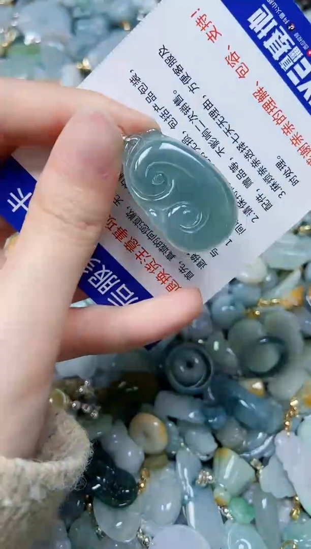 【闪购商品】翡翠颈饰未镶嵌闪购00001459