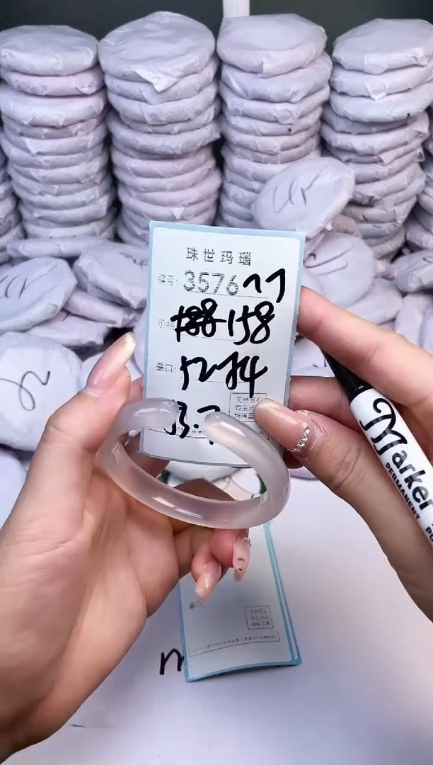 手镯玛瑙/玉髓未镶嵌3576