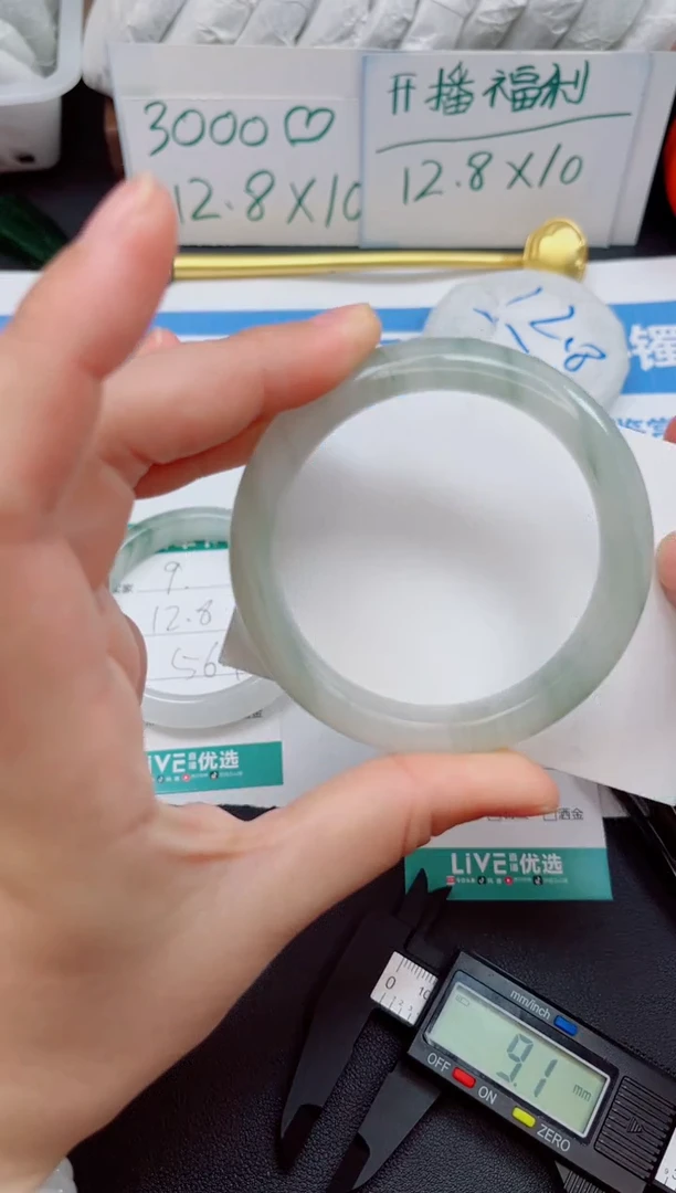 石英质玉（天山翠）手镯未镶嵌10号//圈口56.4