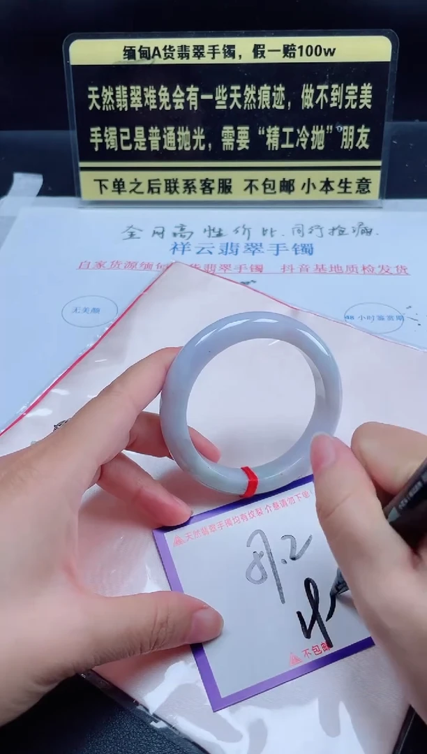 未镶嵌定制翡翠我