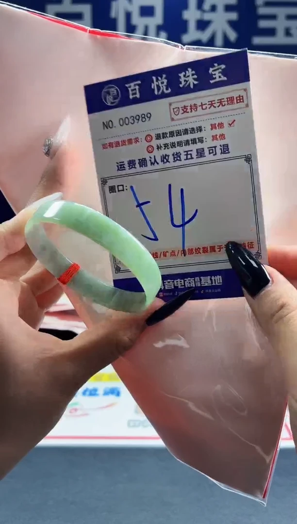 未镶嵌手镯翡翠叮当镯公主镯