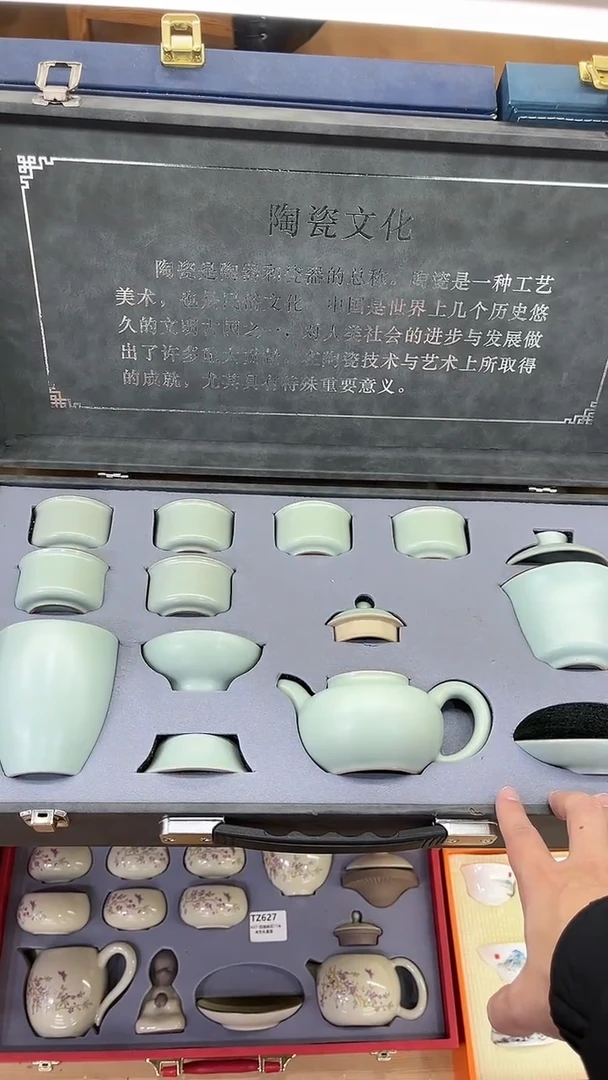【闪购商品】展宏茶具展宏茶具@A-