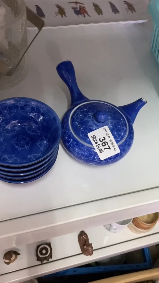 【闪购商品】杯瓷色工艺品品品品367