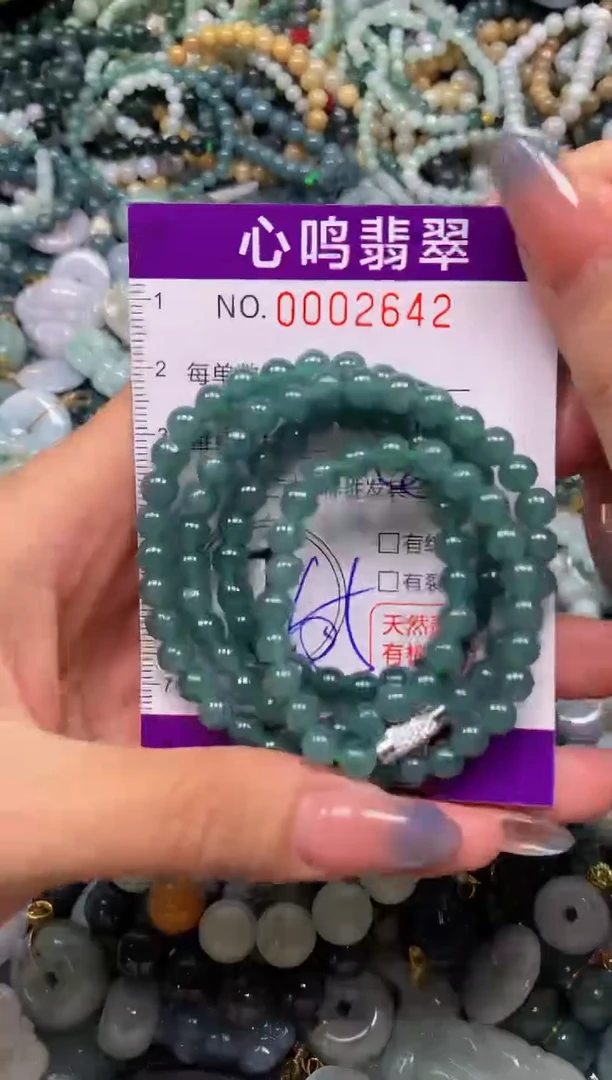 颈饰未镶嵌翡翠闪购002642