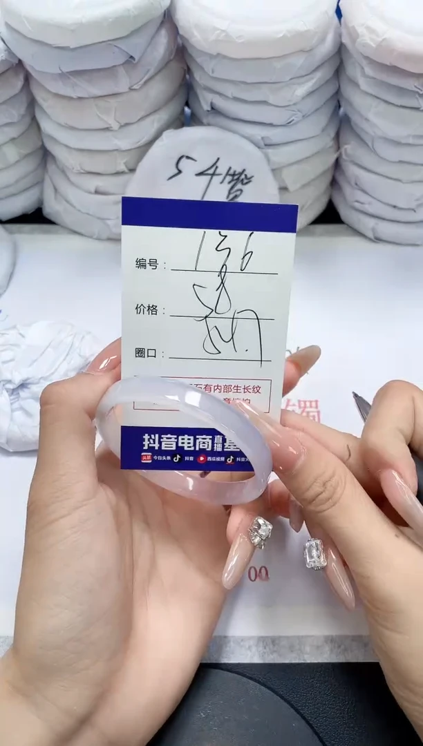 未镶嵌手镯玛瑙/玉髓136