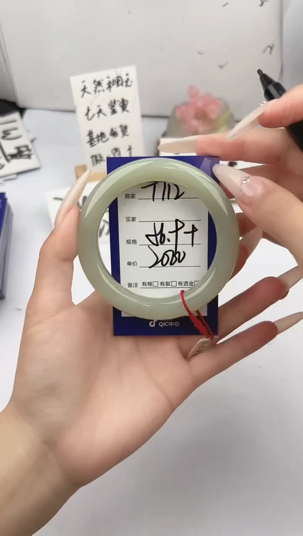 未镶嵌手镯和田玉微色差T112