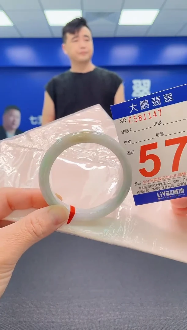 翡翠手镯未镶嵌AAAAAAAAA