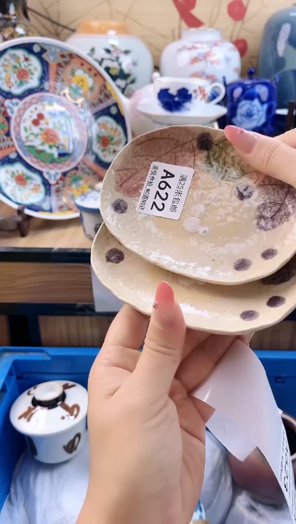 放****1==============a622