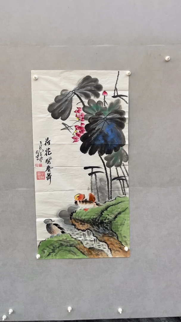国画释天宇释天宇