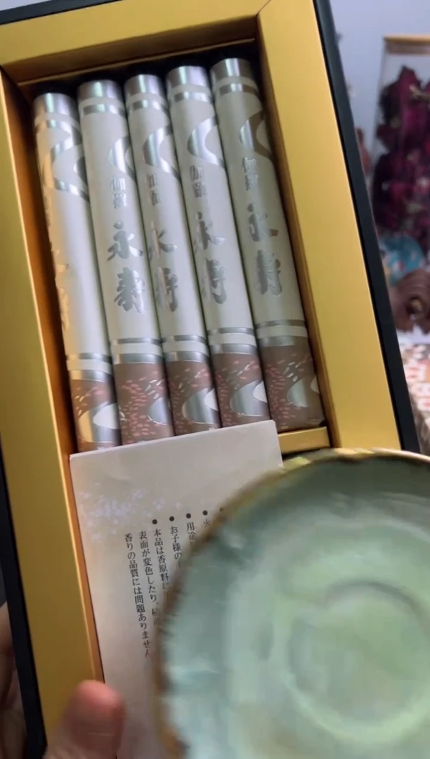 【闪购商品】瓷片0003回流谨慎参拍