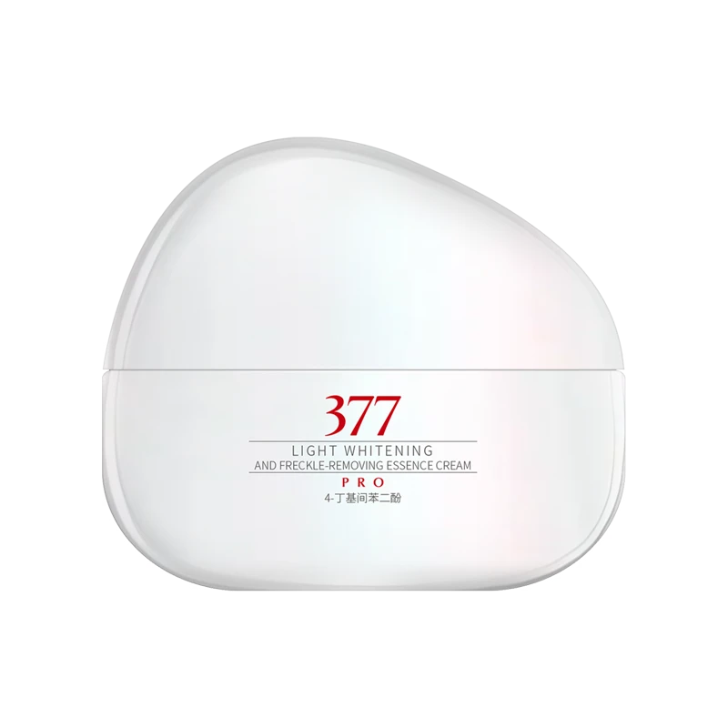 鲜变光感美白祛斑精华霜祛斑美白透亮去黄提亮肤色A11116