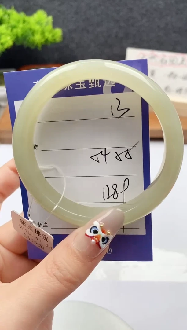 【闪购商品】和田玉手镯未镶嵌微色差13