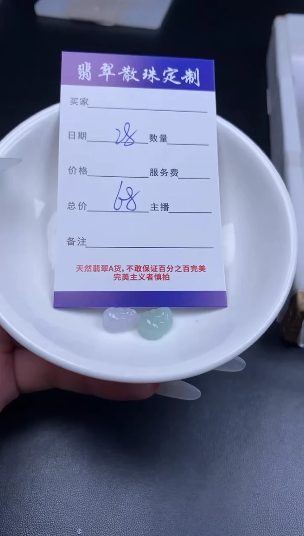 颈饰未镶嵌翡翠翡翠散珠批发DIY