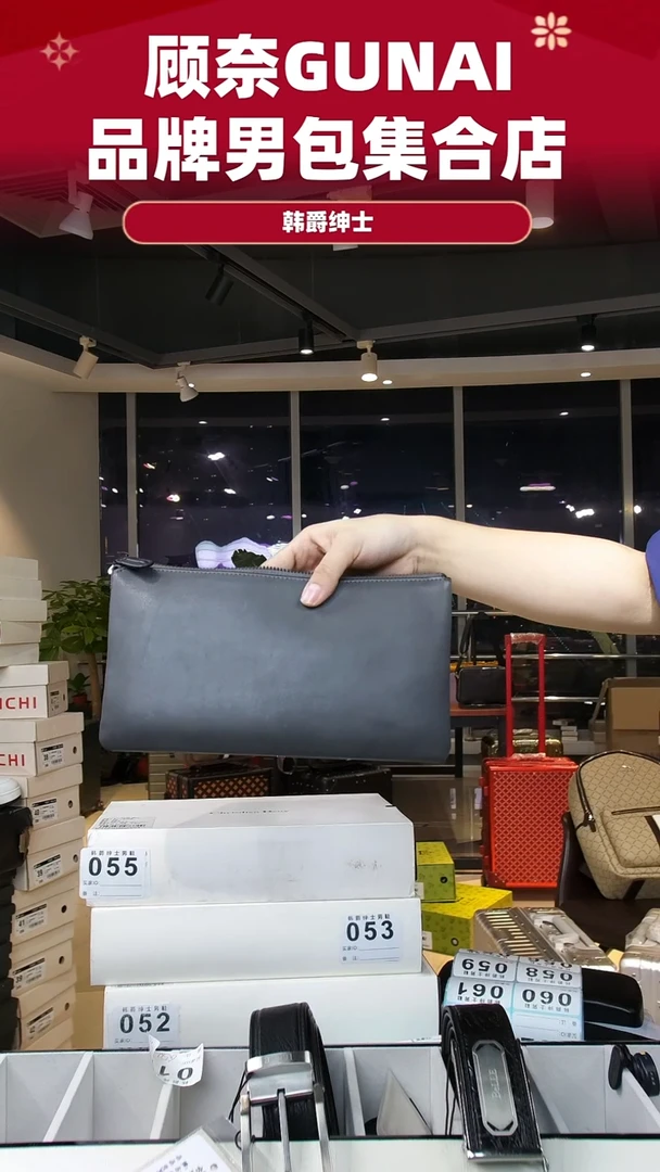 牛皮（革）韩爵绅士包包皮具056