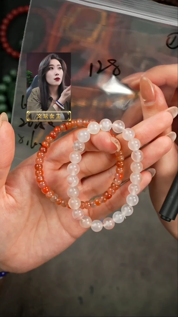 【闪购商品】玛瑙/玉髓手串未镶嵌遇见匠心品质回血