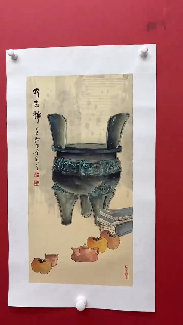 国画9.24 ald国画（）2p