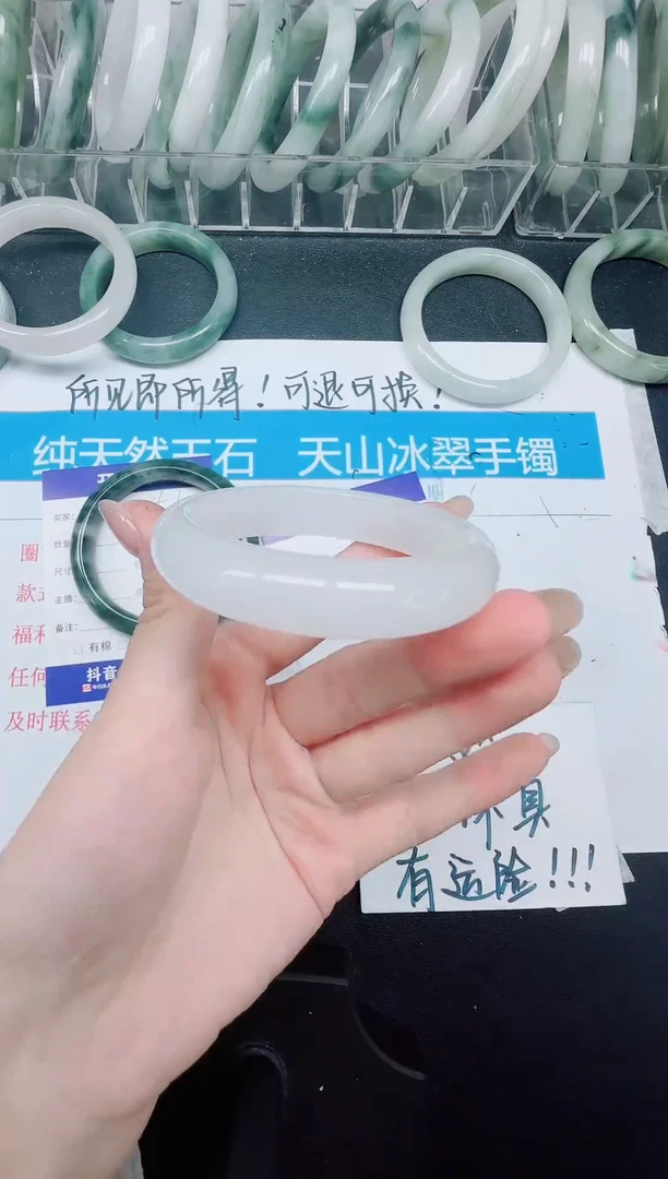 未镶嵌手镯石英质玉152-52