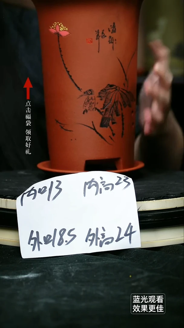 紫砂花盆清水泥刻绘残荷小鸟撇口圆盆一个带托