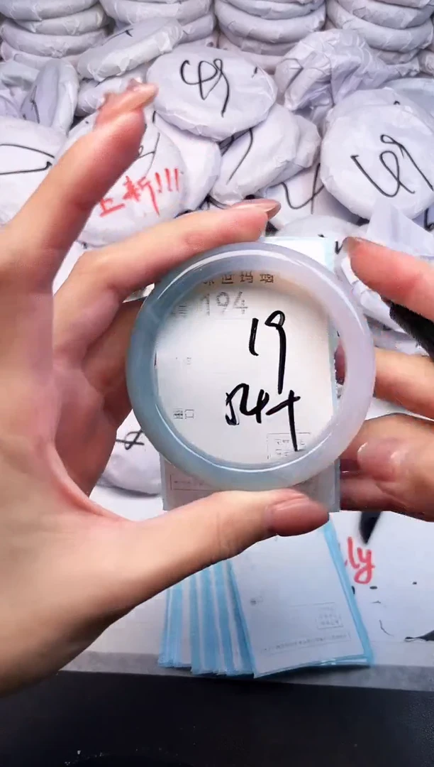 手镯玛瑙/玉髓未镶嵌194