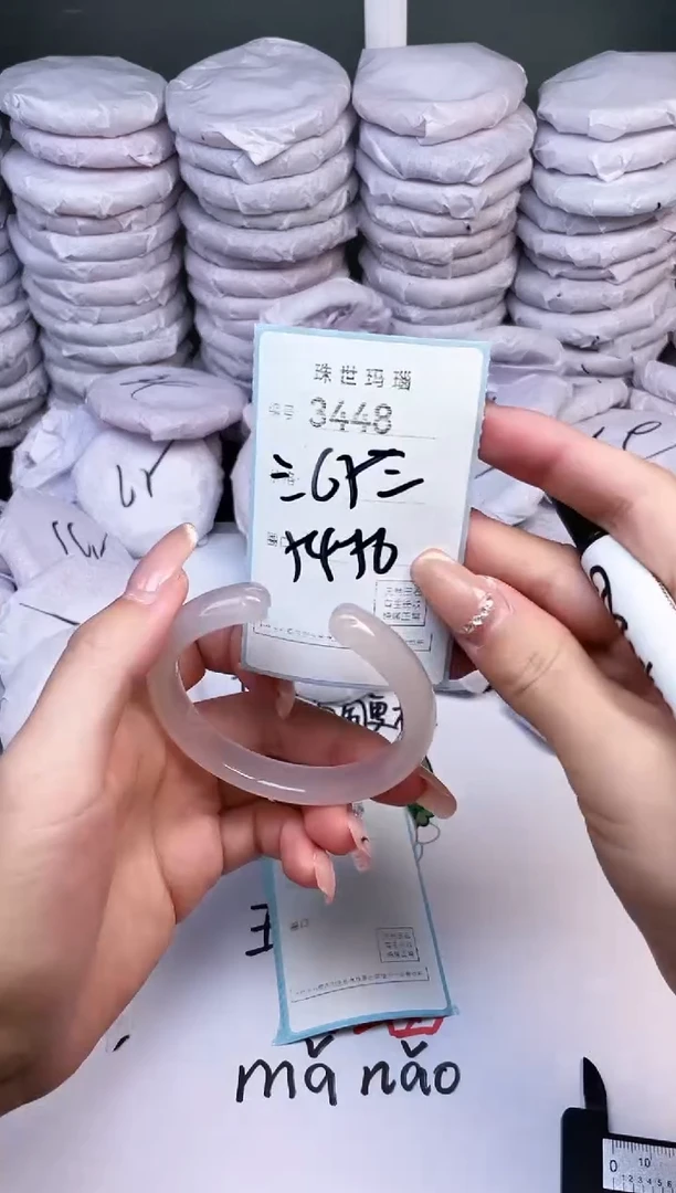 手镯玛瑙/玉髓未镶嵌3448