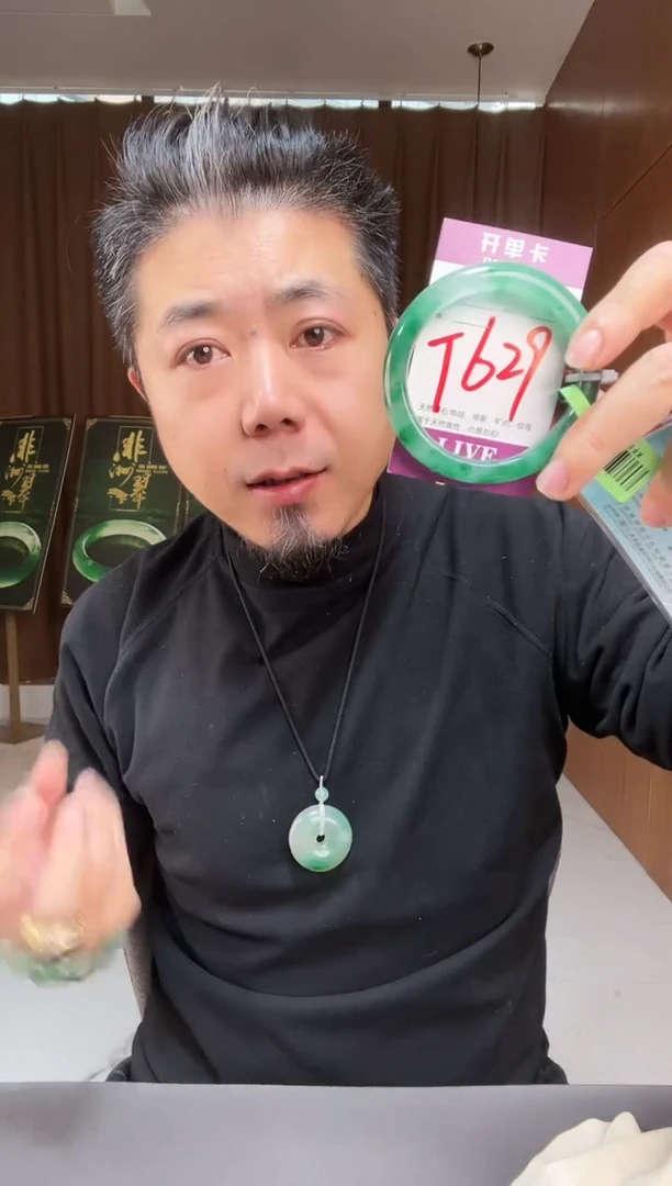 【闪购商品】石英质玉手镯未镶嵌非洲翠