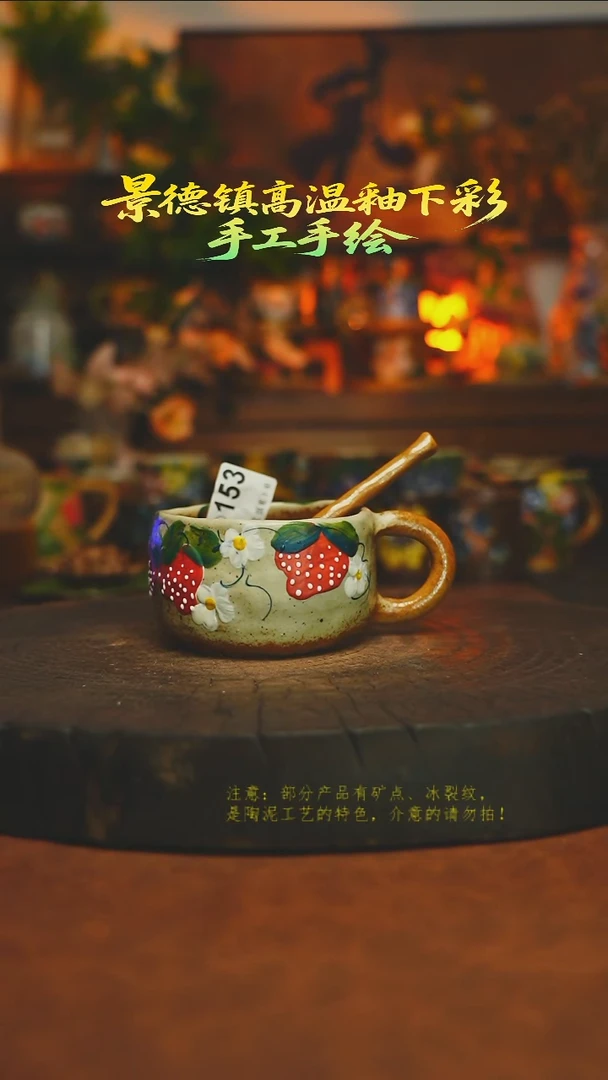 素简暖陶集手作153