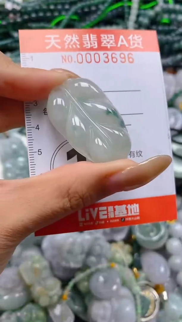 颈饰未镶嵌翡翠闪购0003696