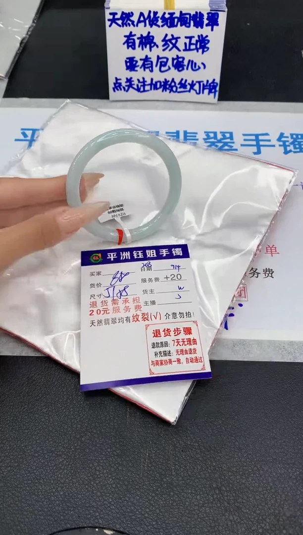 未镶嵌手镯翡翠111111111111