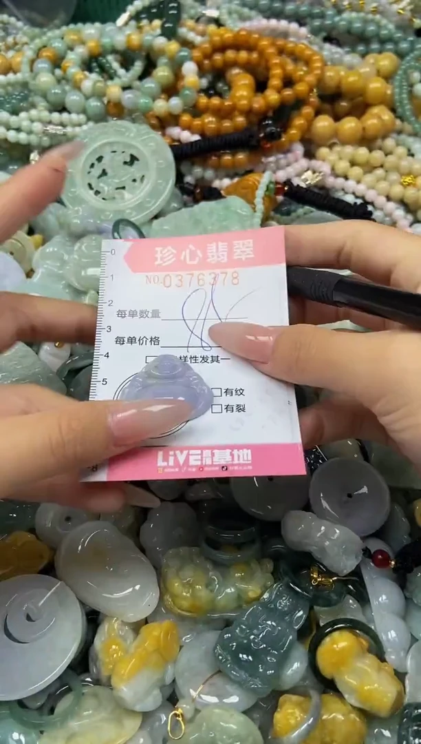 颈饰未镶嵌翡翠闪购0376378