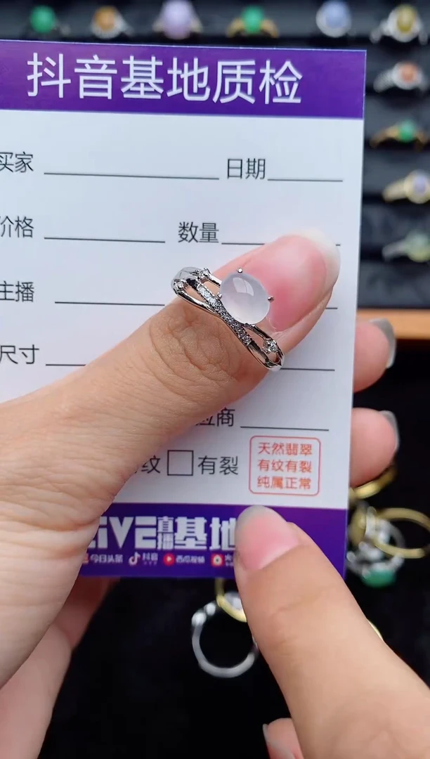 银S925镶嵌戒指翡翠1