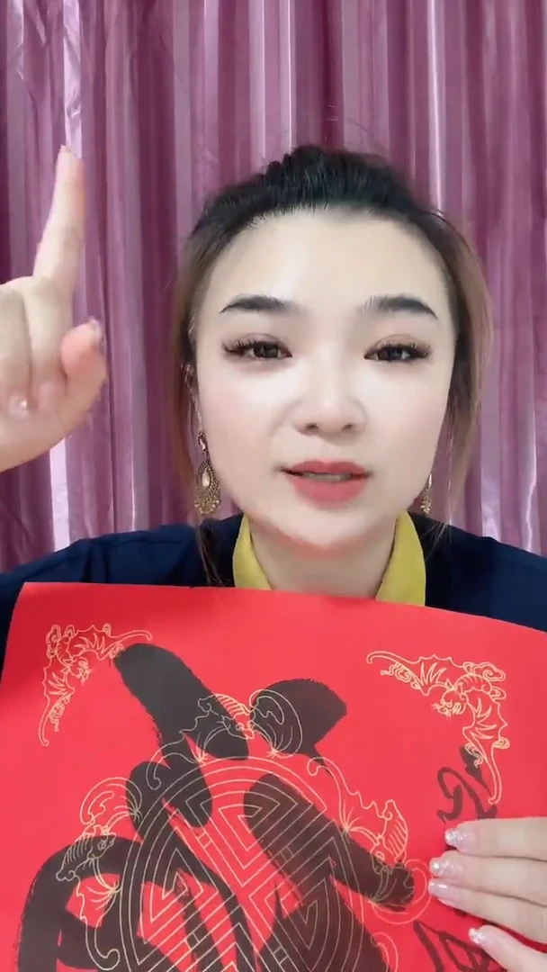 6-6-2范老师1平尺福字作品