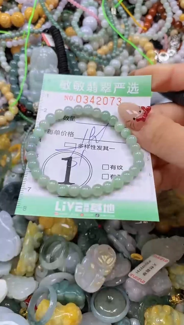 颈饰未镶嵌翡翠闪购0342073多样性发其一