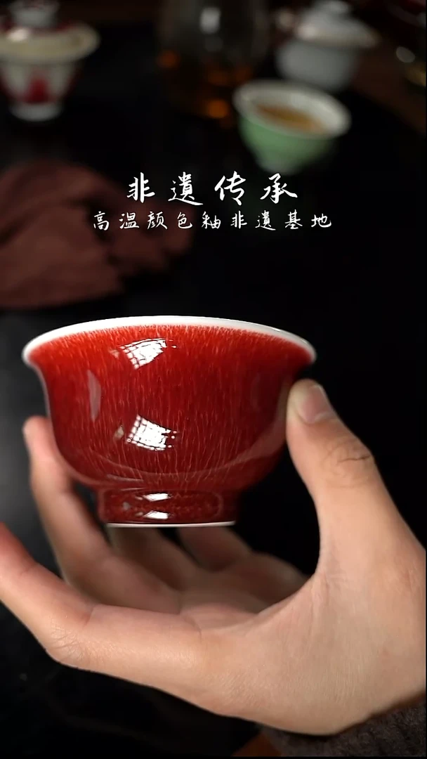 杯精品郎红看余窑