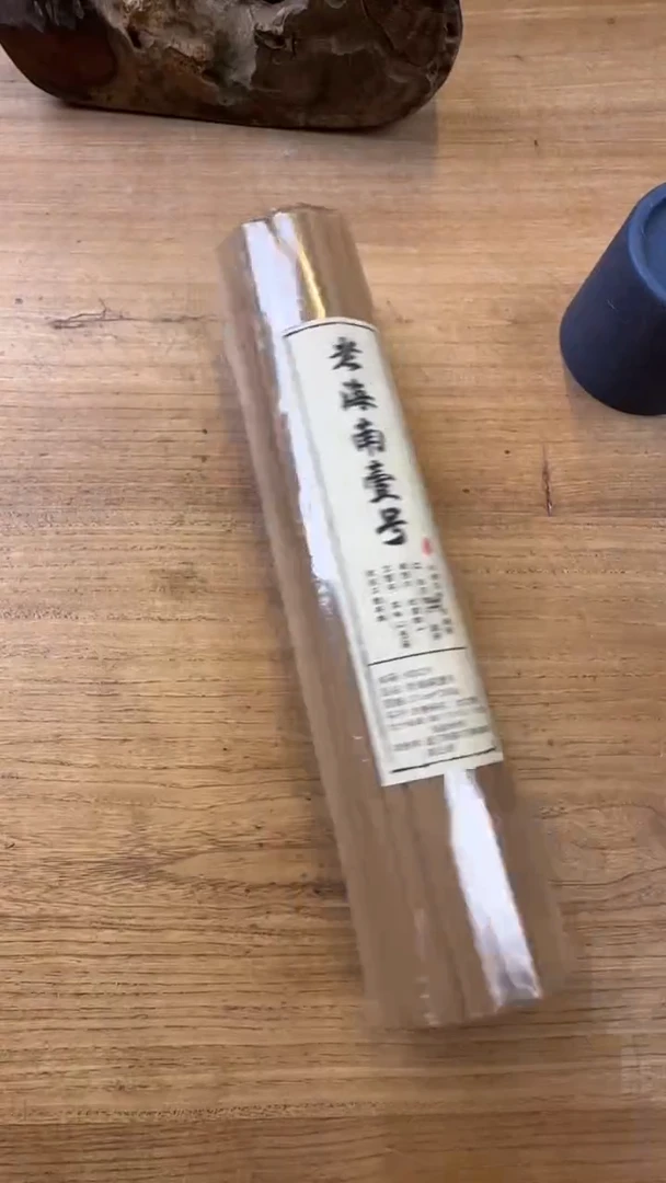 线香52号 老海南壹号 200克