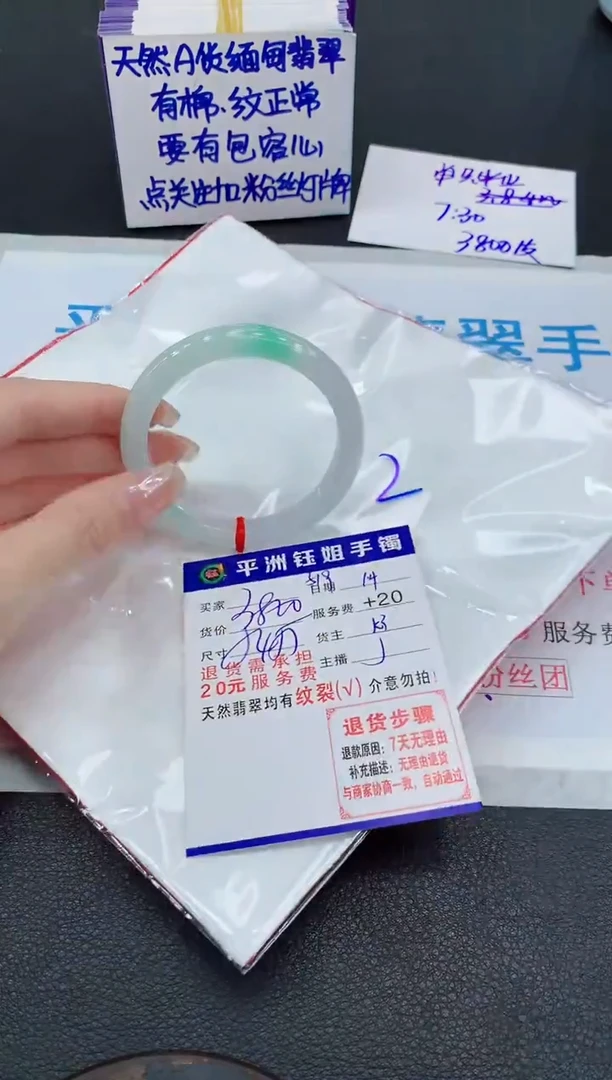 未镶嵌手镯翡翠11